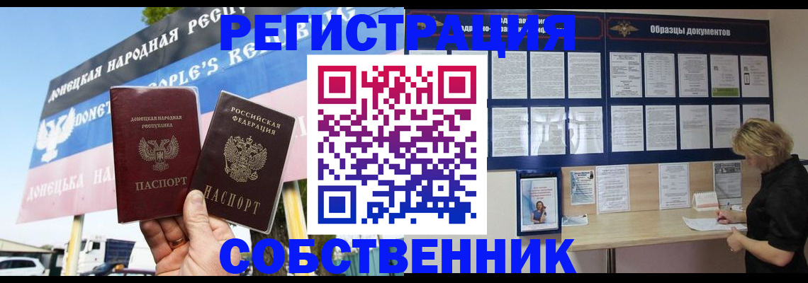 временная регистрация поиск в Кудымкаре